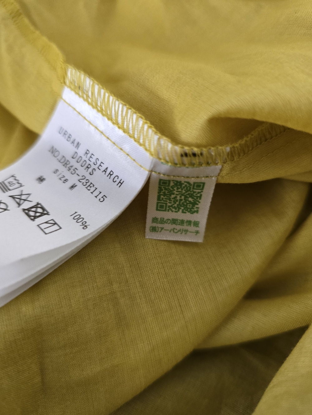 URBAN RESEARCH DOORS Mustard/Green Cotton Blouse Japanese Minimalist, Oversized - Picture 7 of 7
